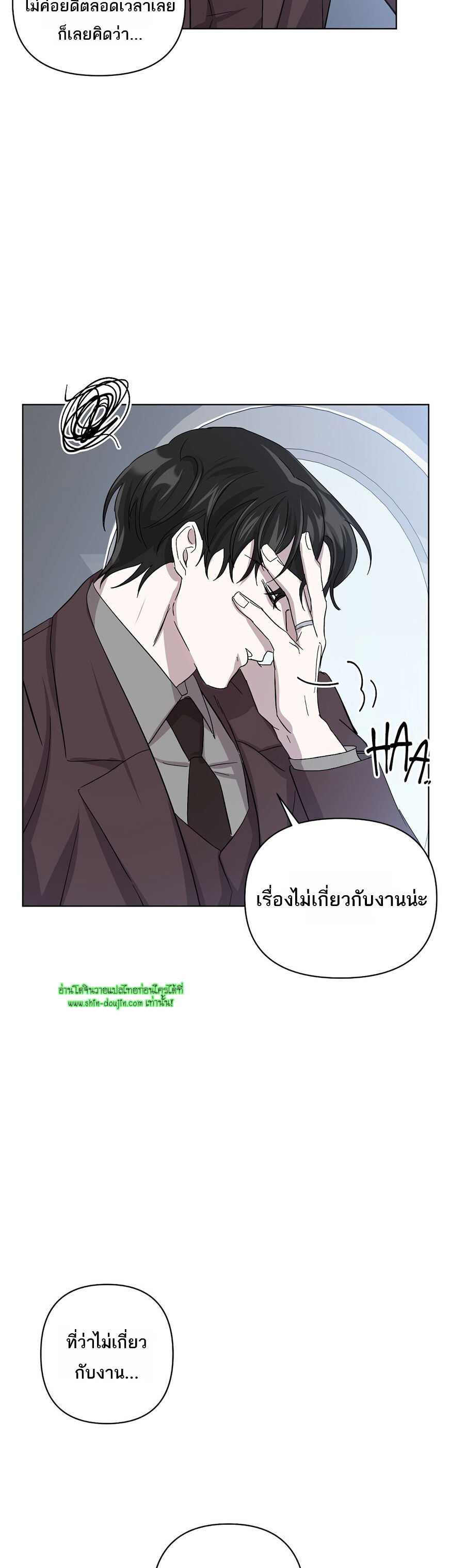 Heilo’s Sleepless Night EP 23
